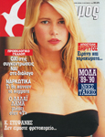 Tachydromos (Greece-19 October 1989)